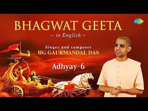 Bhagwat Geeta - Adhyay 06 | Bhagwat Geeta In English | HG Gaurmandal Das