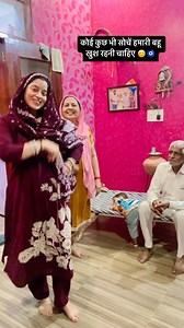 😊😊 bs aise hi puaar milta rahe 😊 #trend #insta #viral #video #reels #family #love #support #reelsinstagram #popular #famous #reelsinstagram #reels | Anshu Yadav