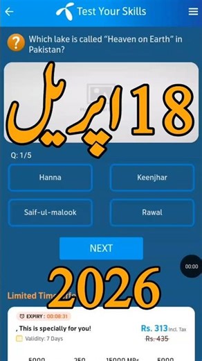 18 April 2026 Questions and Answers | My Telenor Today Questions | Telenor Questions Today