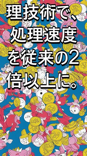 vLLM 150億ドル資金調達で示されたLLMの未来：「スループット」から「レイテンシ」へ