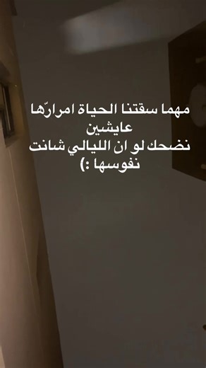 فيديوهات أنشأها الشمري 🇸🇦 (@modx87) باستخدام الصوت الأصلي - ⌇ مــــارلــــي ⌇