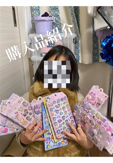 アリオでのシール帳購入品紹介