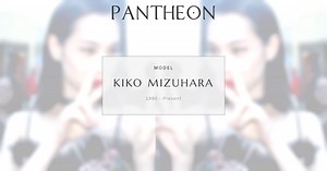 Kiko Mizuhara Biography | Pantheon