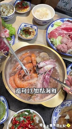 🌸真涮吃到飽火鍋-頭份旗艦店🌸 #苗栗美食 #頭份美食 #苗栗火鍋 #苗栗吃到飽火鍋 #頭份火鍋 #頭份吃到飽火鍋 #真涮吃到飽火鍋