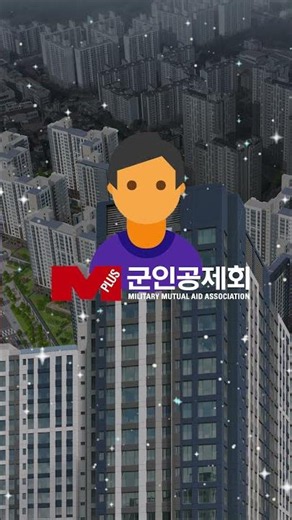 [#군인공제회 아파트 4편] #검단신도시 #검단호수공원역 #검단 #인천검단신도시 #인천검단 #풍경채 #풍경채레이크포레 #군인공제회아파트 #군인공제회복지