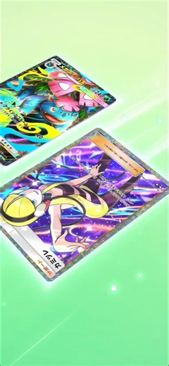 【メガフシギバナex⇔カミツレ】【星2 トレード】 #天空の支配者 #ポケポケ #PokemonTCGPocket #Pokémon #Pokemon #ポケモン