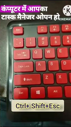 Computer basic Shorts Cut key #trending #tech #viral #computer #key