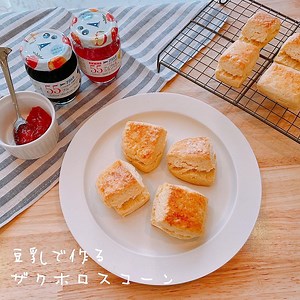 豆乳で作るざくほろスコーン♪ | クラシル