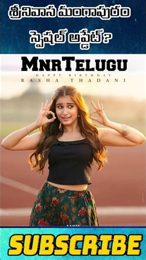 Team #srinivasamangapuram Wishes Rasha Thadani a Happy Birthday Special Post from MANGA @MnrTelugu