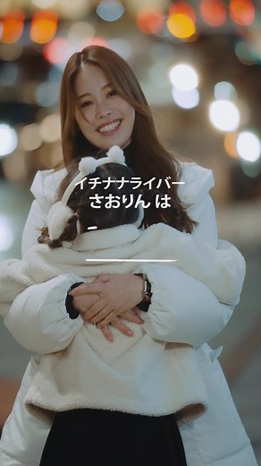 TikTokで17LIVE公式さんをチェック！