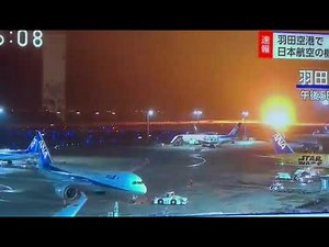Security Footage captures moment Japan Airlines Flight 516 collides with coastguard aircraft