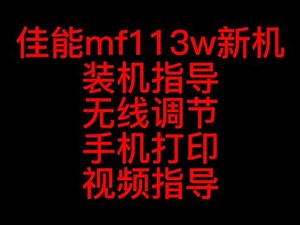 佳能ts3400打印机连接方法