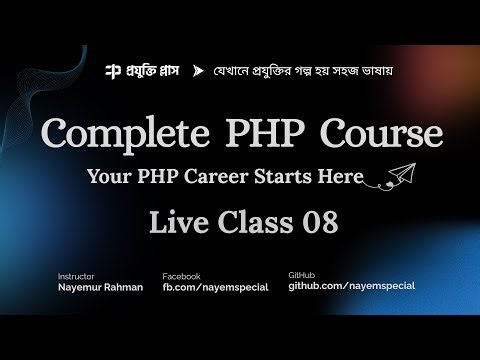 PHP Bangla Tutorial Part 08 | Complete PHP Course |Alternative Syntax, Complete Multiplication table