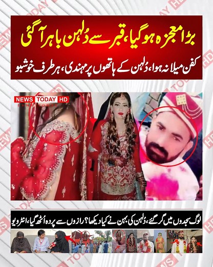 905K views · 9.6K reactions | News Today HD International on Reels | Facebook