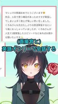 英検で失敗した話 #vtuber #雑談