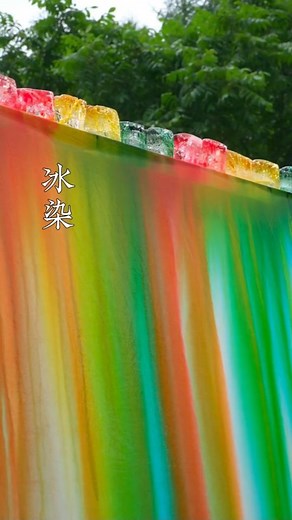 276K views · 1.1K reactions | Ancient artistry meets natural beauty — ice dyeing, a centuries-old craft from the cold northern lands, where colors are born from plants and tradition lives in every thread. #IceDyeing #NaturalDye #PlantBasedColors #TraditionalCraft #CulturalHeritage #HandmadeWithLove #SlowMade #AncientCraft #SustainableArt #TextileArt #HeritageCrafts #FolkArt #ArtOfNature #CraftsmanshipMatters #EcoFriendlyArt | HQDiscover | Facebook