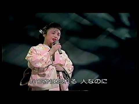 小林幸子 LIVE 「おもいで酒」「とまり木」「雪椿」