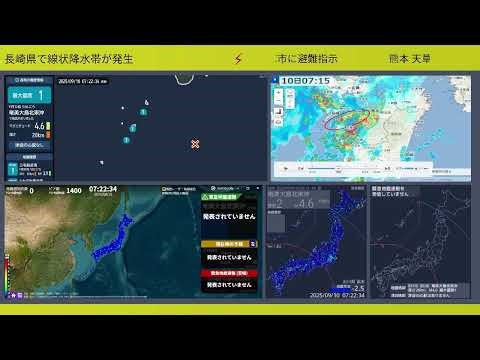 リアルタイム地震ライブ276#地震#ライブ