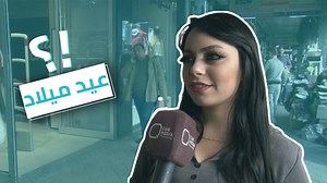 209K views · 2K reactions | أغلب العالم افتخروا أنو صمدوا وقدروا ينجحوا بهالبلد.. وأنت خبرنا بشو فخور؟ | Q Program | Facebook