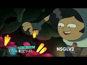 Amphibia Promo - Disney Channel Japan