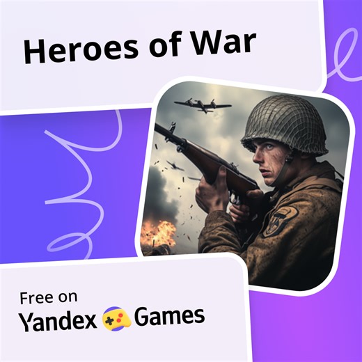 Heroes of War - العب مجانًا عبر الإنترنت على Yandex Games