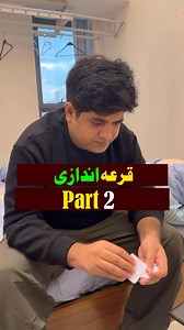 Lucky Draw Part 2 | CWD