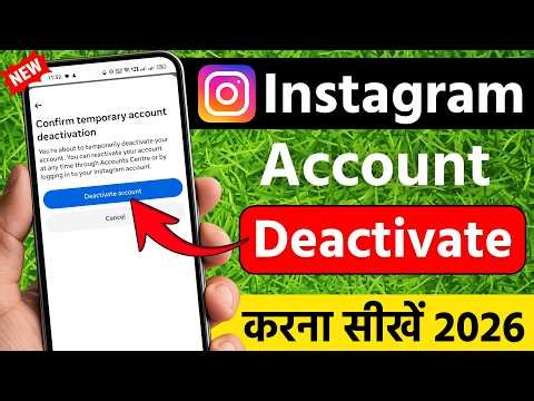 Instagram Id Deactivate Kaise Kare | Instagram Account Deactivate Kaise Kare | Instagram Deactivate