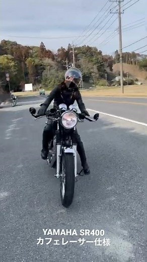 SR400 カフェレーサー仕様を初めて乗ってみた🏍³₃‼️