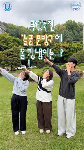 🤔 목양축전 ‘늘품 문방구’에 올 강냉이는...? 🤔