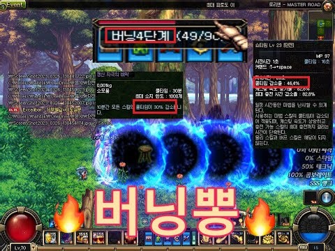 70던파 엘마 비명굴(수명암, 화암)