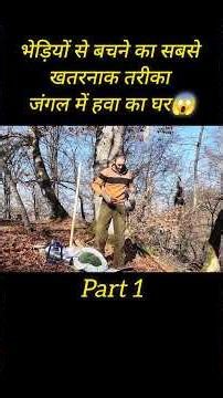 Jungle Survival Ka Sabse Safe House 🔥#shorts#camping