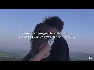 【和訳】One Thing—One Direction