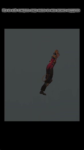 #invincible #omniman #thinkmark #support #engineer #tf2edit#tf2 #teamfortress2 #тф2 #shorts #memes