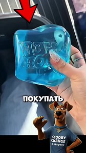 Антистресс своими руками за 1 минуту