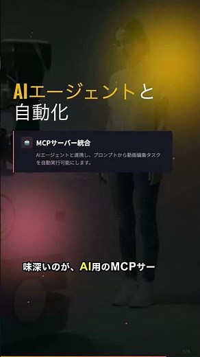 CapCutの完全無料代替！？話題のAI自動化動画編集ツール「OpenCut」