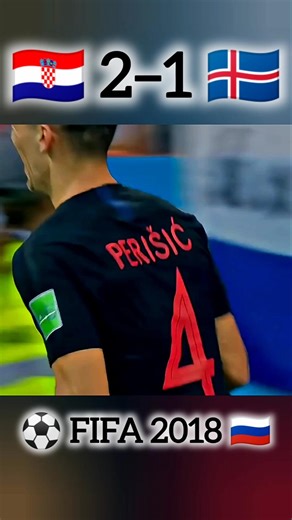 ⚽🥅🎮🏆 FIFA Men's World Cup 2018 🇷🇺❤️🔥🚀 | 🇭🇷 2–1 🇮🇸 2018 Shorts Video #shorts #football #fifa