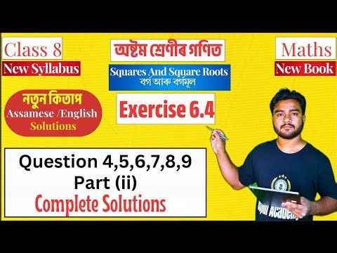 Class 8 Maths Exercise 6.4 | Question 4 to 9 Solutions In English | SCERT Assam | Chapter 6 #U6V3R8