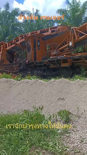 damrong redsantier บน TikTok