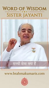 Brahma Kumaris on Reels