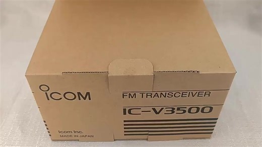 ICOM V3500 144MHz VHF FM Transceiver Long Range Walkie Talkie Car Base Radio IC-V3500