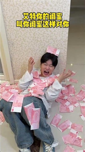 2026 Friendship Challenge: How to Be My Bestie