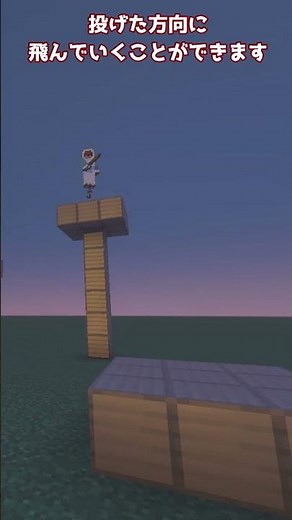 コマンド1つでできる!! リアルな立体機動装置 #コマンド #マイクラ #ゆっくり実況