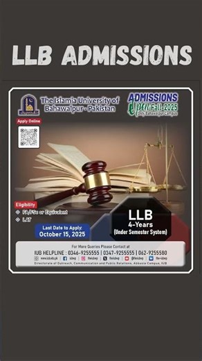 LLB Admissions in Islamia University Bahawalpur | IUB LLB Admissions #llb #iub