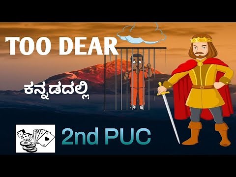 Too Dear 2nd PUC english summary in kannada