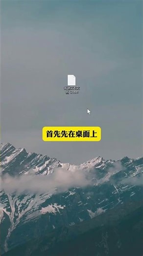 电脑系统如果不激活，就会导致很多功能无法使用！学会这两行代码，教你如何激活！#办公技巧