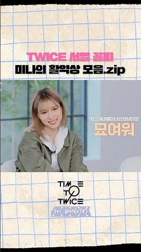 [TIME TO TWICE] 계급 눈치 싸움 Rank Battle EP.04 | TWICE REALITY Highlight #2 #TWICE #TIMETOTWICE #TTT