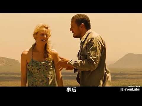 शेर को देखकर पैंट में कर दिया ।। Movie explained in Hindi video