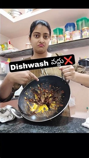 Kadai కష్టాలు? ఇలా Clean చేయండి🚿Iron kadai cleaning process👉cast iron care maintenance🫰kitchen hacks