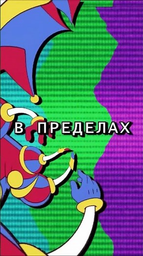 DIGITAL HALLUCINATION на русском | ЦИРК rus cover