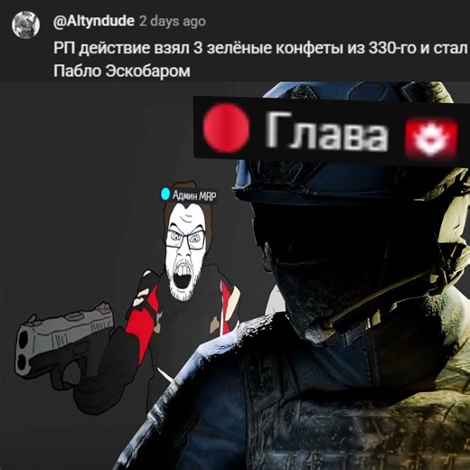 scp sl role play be like